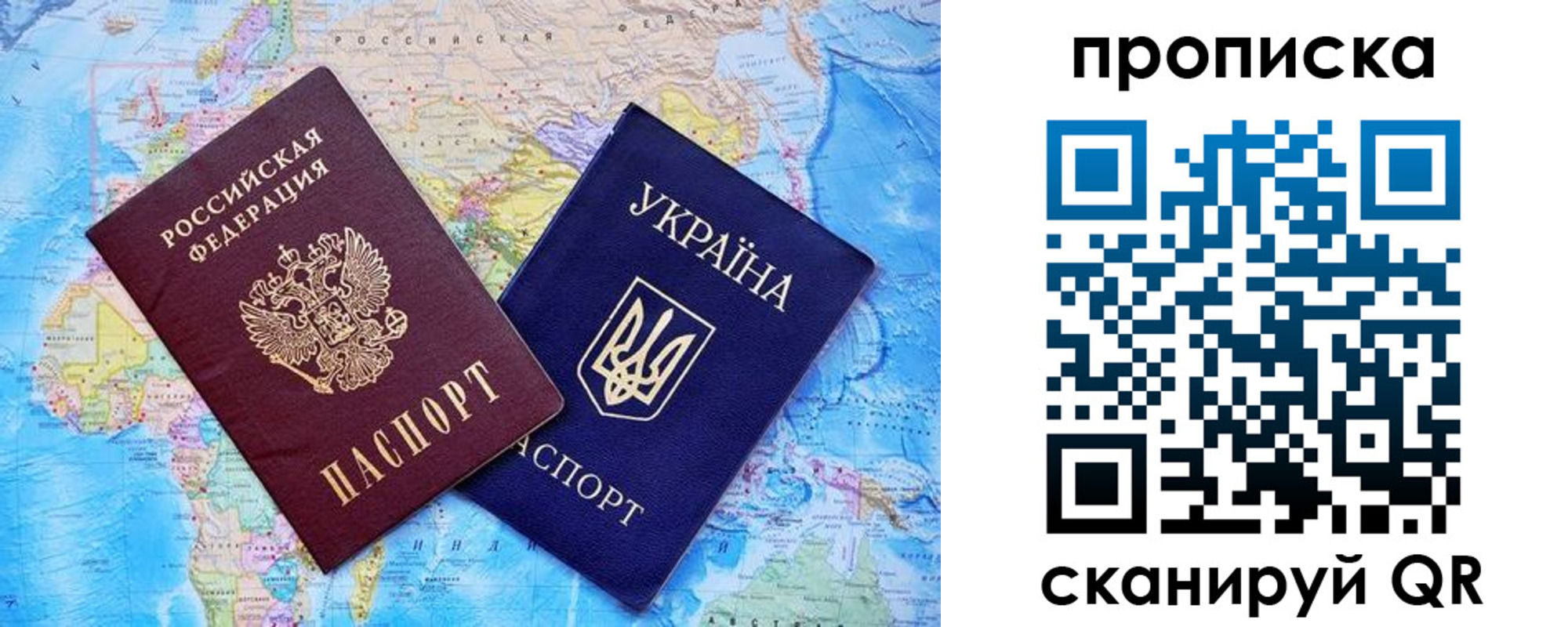где прописаться в Тулуне