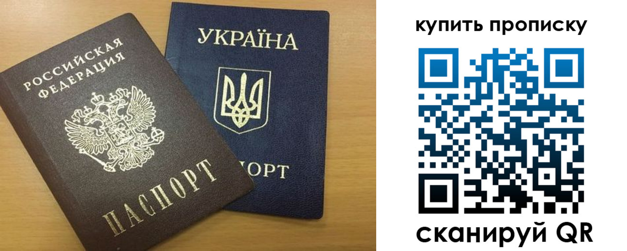 прописка ребенка в Тулуне