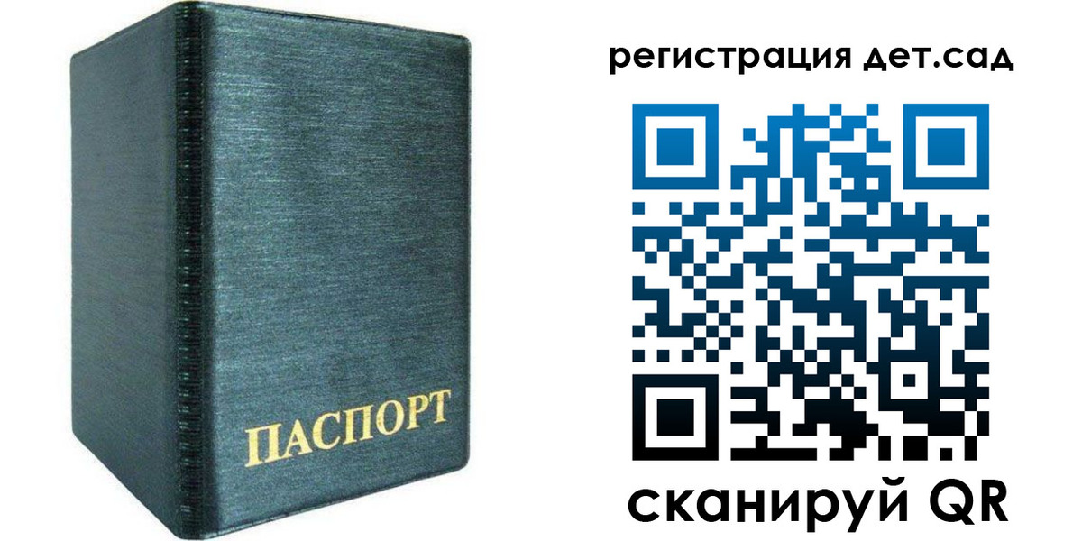 временная регистрация поиск в Тулуне