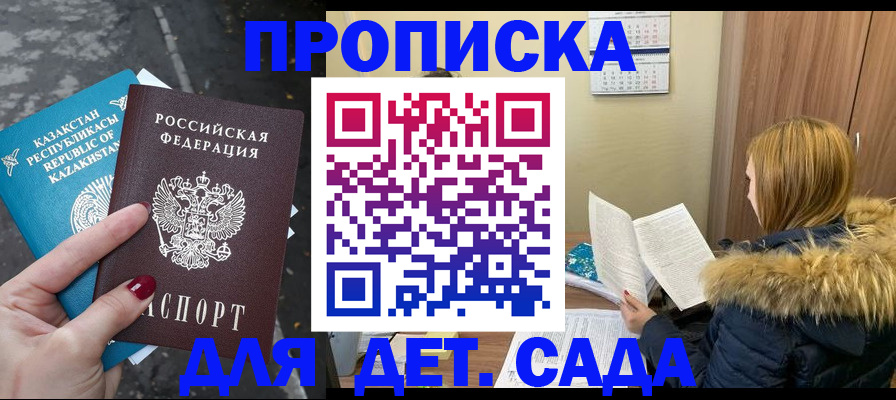 временная регистрация поиск в Тулуне