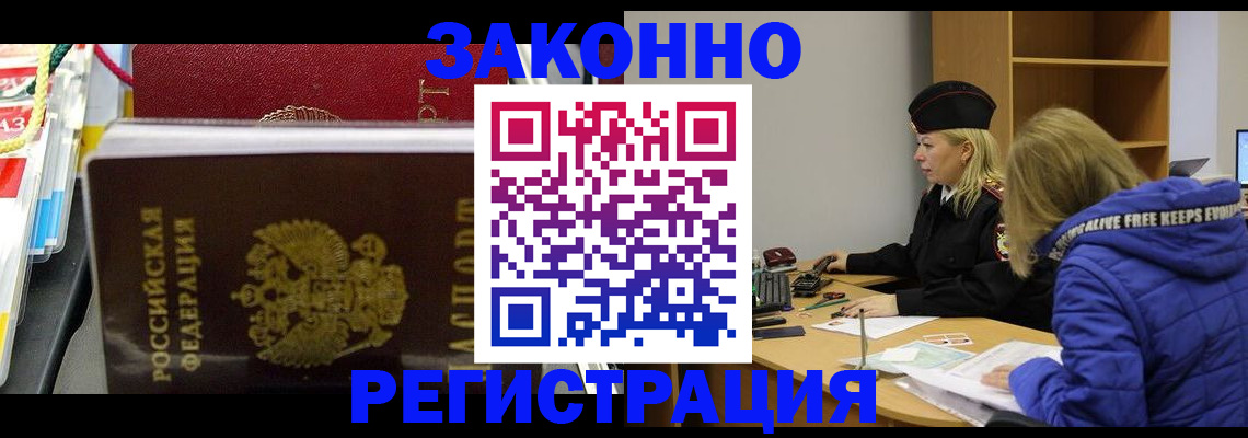 прописка поиск в Тулуне